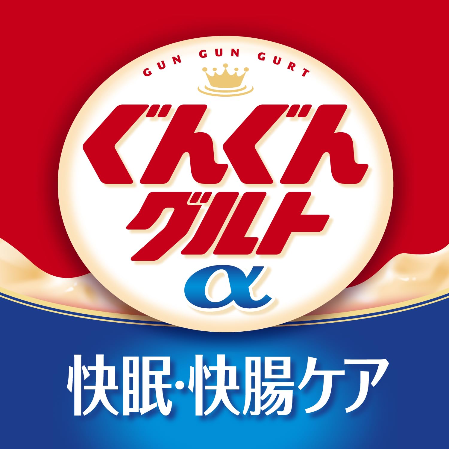 Amazon.co.jp: アサヒ飲料 ぐんぐんグルトα 快眠・快腸ケア 500ml×24本
