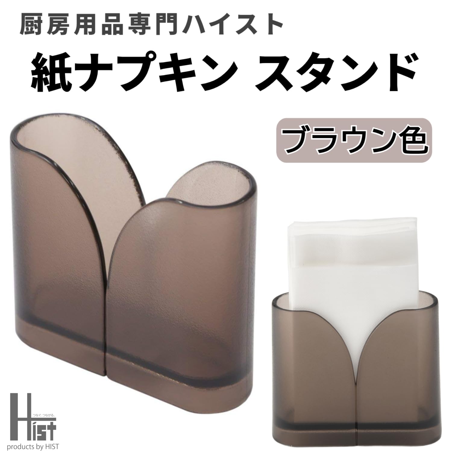 業務用ナプキンスタンド10個 業務用ナプキンスタンド10個 業務用 業務用ナプキンスタンド10個 業務用ナプキンスタンド10個 業務用