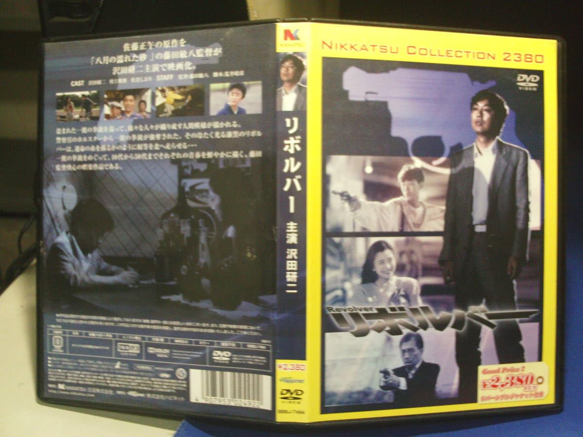【激レア‼️】最悪　沢田研二　DVD デラックス版 沢田研二 DVD 最悪 デラックス版('01BS-i/オフィス・シロウズ) - メルカリ