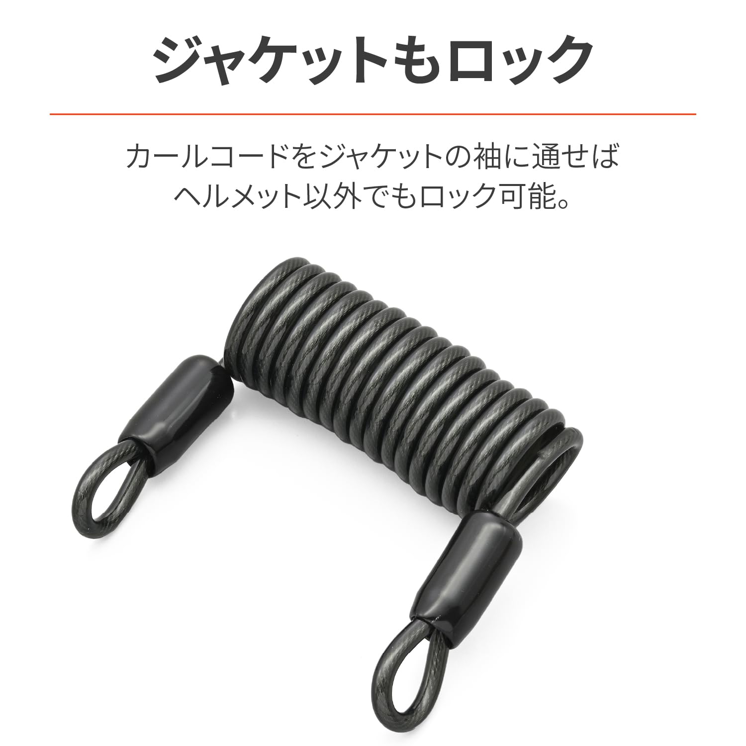 Amazon | デイトナ(Daytona) ヘルメットロック バイク ハーレー