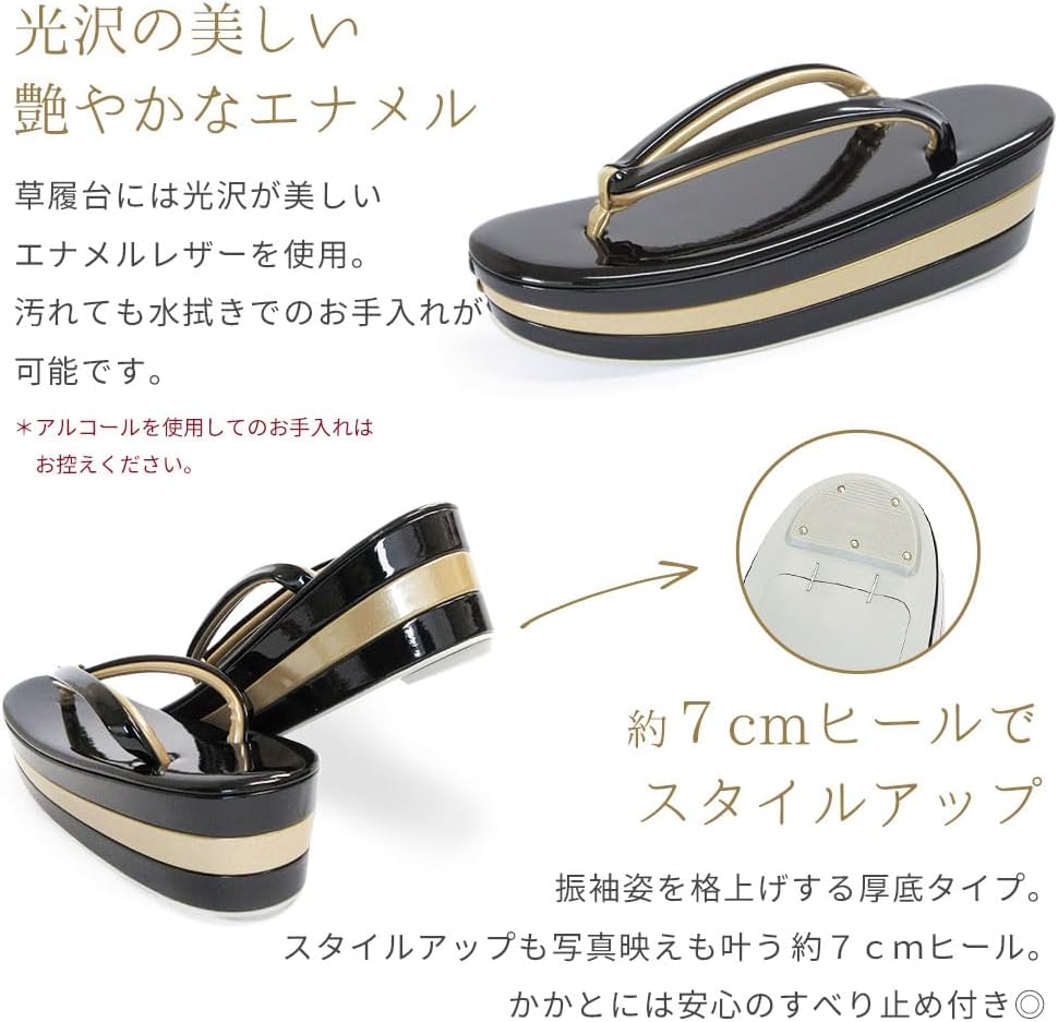 草履 成人式 振袖 厚底 厚底草履 レディース エナメル バイカラー ツートン シンプル 無地 礼装 袴 / S M L LL サイズ フリーサイズ  小さいサイズ 大きいサイズ えんじ 黒 金 銀 赤 / 前撮り 結婚式 披露宴 謝恩会 [Kyoto Kashin] 【京都華心】 成人式 振袖 草履 厚底 厚底草履 レディース エナメル バイカラー ツートン シンプル