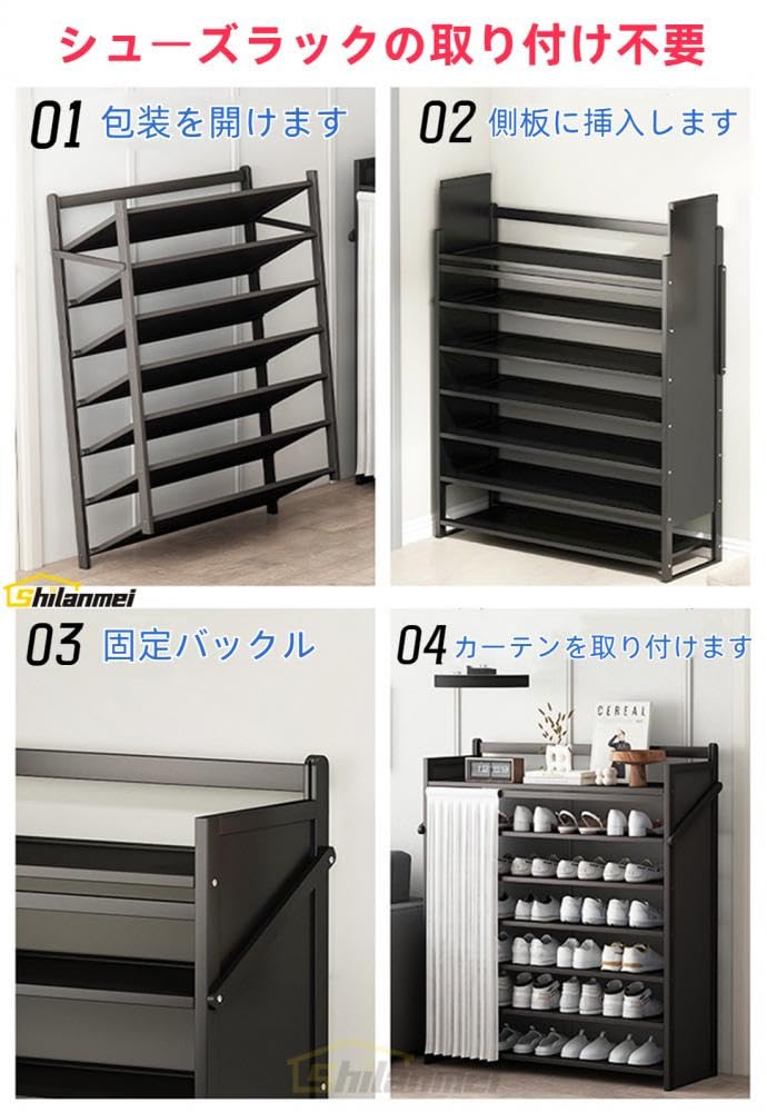 Amazon｜Shilanmei シューズラック 折りたたみ 靴棚 靴箱 下駄箱 靴