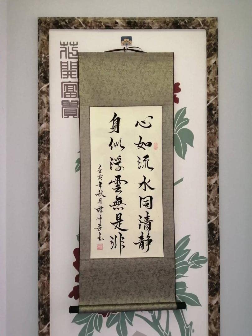 中国書道 行書 真作掛軸 書二行 書道 掛け軸 中国名家 中国美術 B17