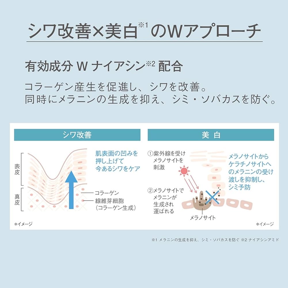 Amazon.co.jp: ORBIS（オルビス） オルビス リンクルブライトUV