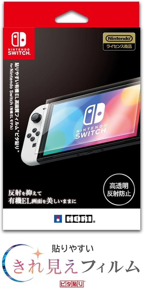 Amazon.co.jp: 【任天堂ライセンス商品】貼りやすい有機EL きれ見え Amazon.co.jp: 【任天堂ライセンス商品】貼りやすい有機EL きれ見え