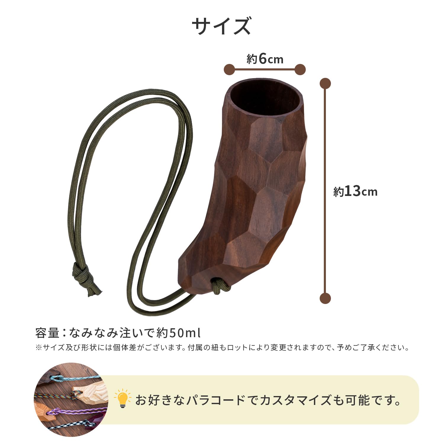 Re:gro wood work's シーシーカップ アウトドアマグ Amazon.co.jp: Re:gro wood work's シーシーカップ ウォールナット