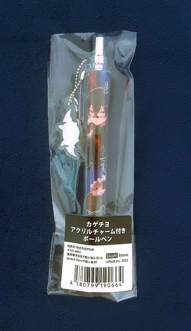 Amazon.co.jp: カゲチヨ 誕生日グッズ 混血のカレコレ カレコレ