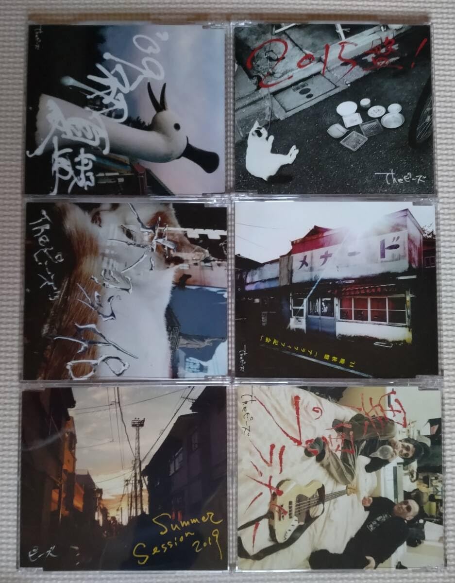 Theピーズ　'14晩秋歌集「アラフィフ記念」 Theピーズ '14 晩秋盤 アラフィフ記念