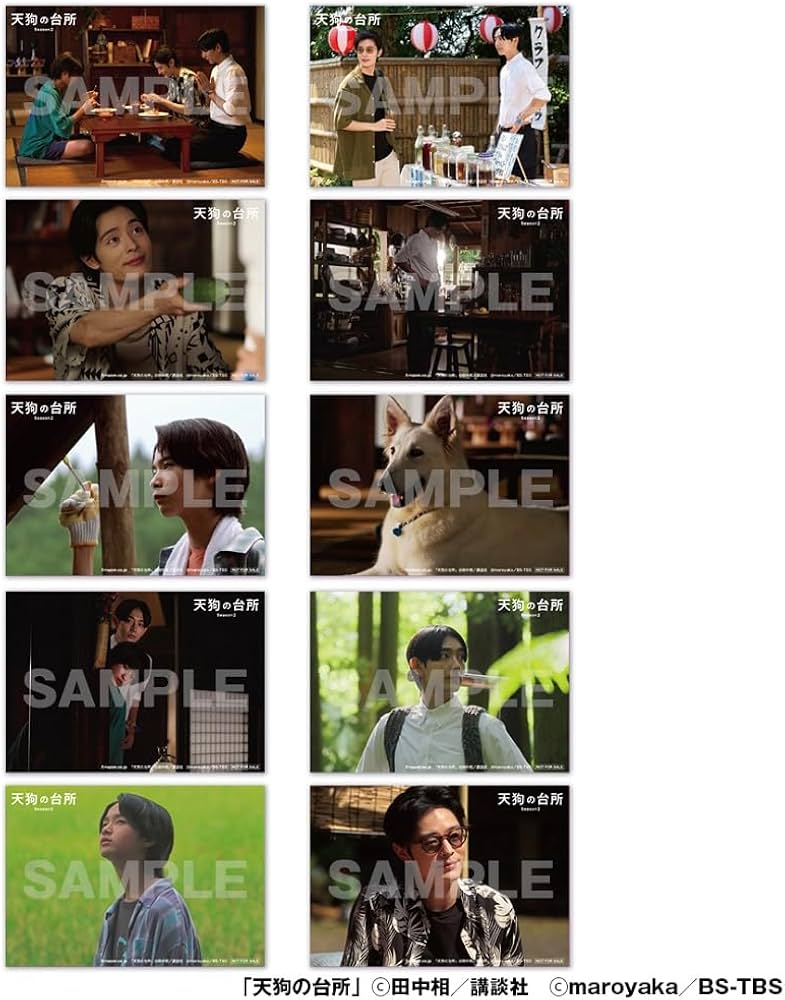 Amazon.co.jp: 【Amazon.co.jp限定】ドラマ「天狗の台所 Season2」Blu