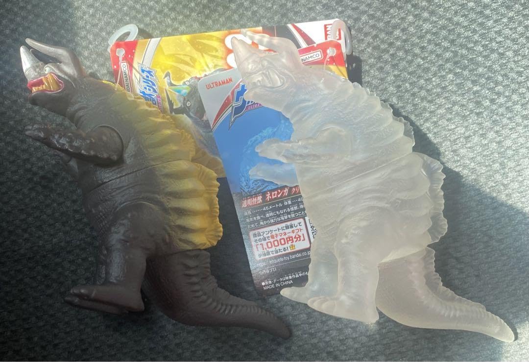 ヤモマーク ネロンガ クリア成型 ヤモマーク ネロンガ クリア成型 Amazon.co.jp: ヤモマーク ソフビ