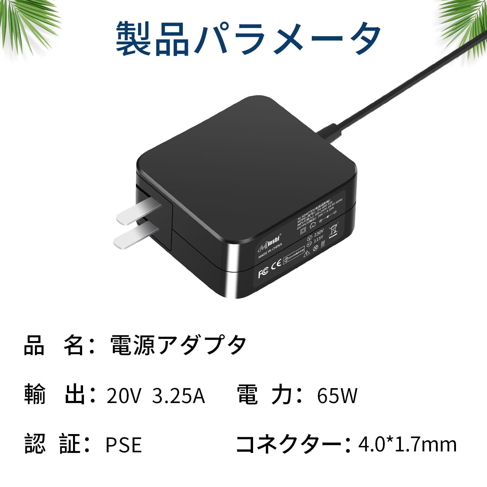 Amazon.co.jp: Lenovo対応 20V 3.25A 65W 交換用 ACアダプター 4.0*1.7