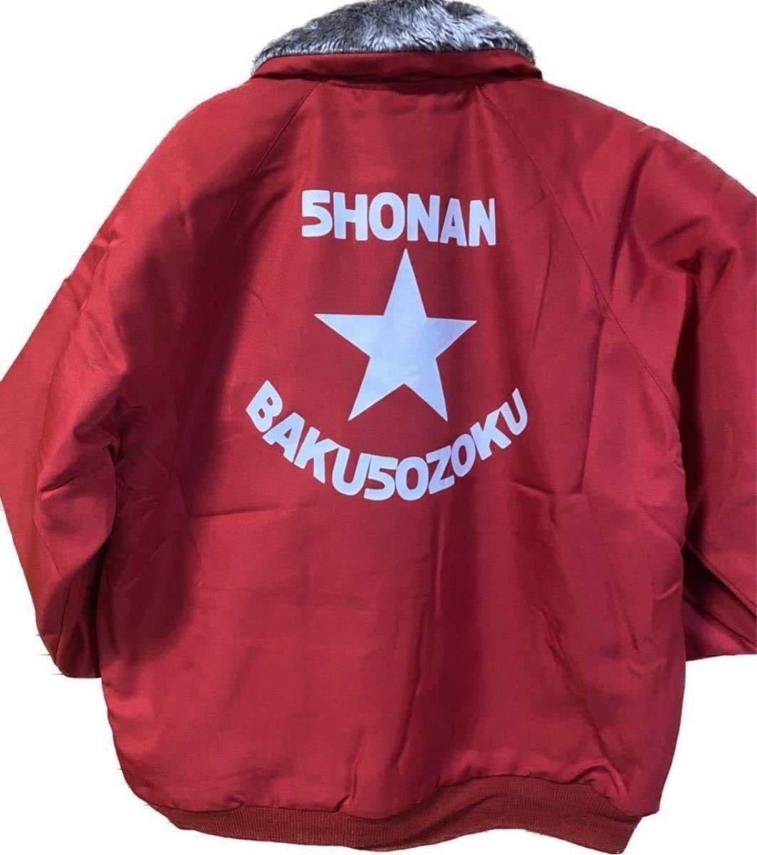 湘南爆走族 ドカジャン