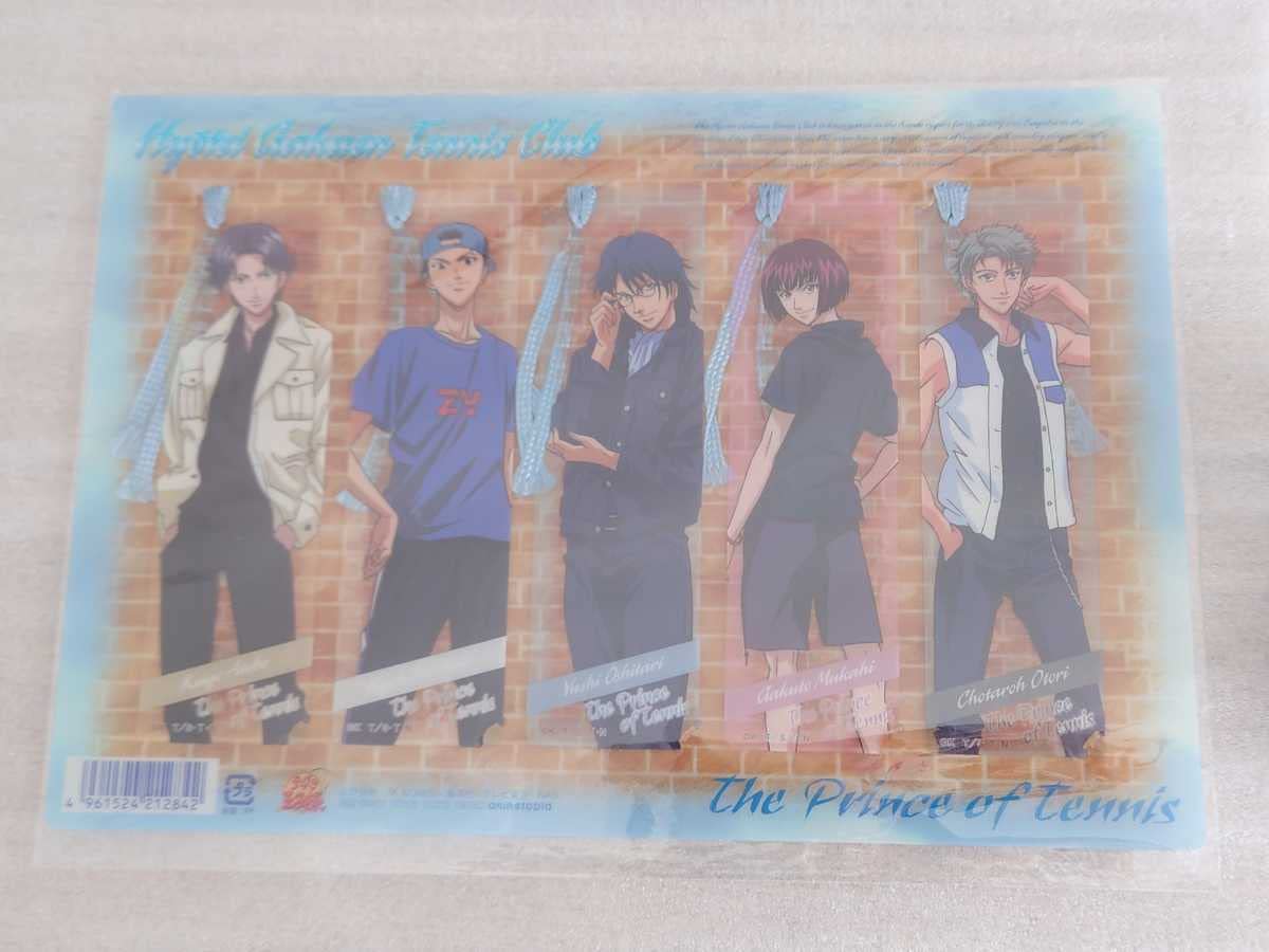 氷帝 跡部景吾 忍足侑士 宍戸亮 向日岳人 鏡 テニスの王子様 テニプリ 氷帝 跡部景吾 忍足侑士 向日岳人 宍戸