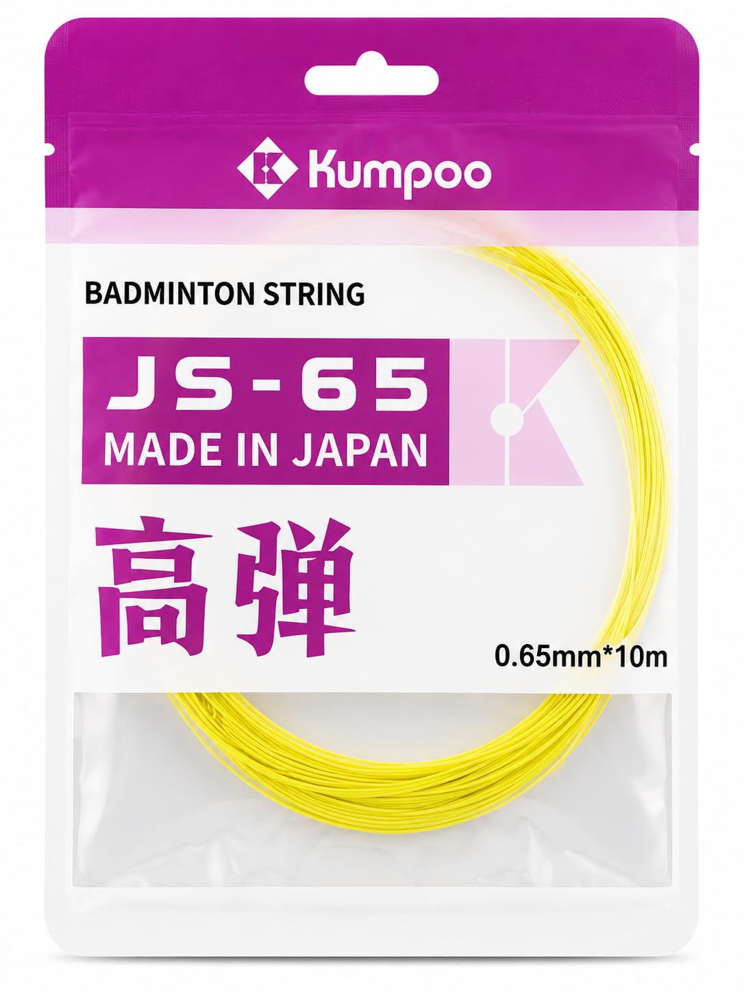 JS-65 Badminton String 0.65mm x 10m | Made in Japan | High Elasticity | High Repulsion | Durable Nylon Badminton Racket String | Excellent Control & Power for Training & Tournament Play-picture-39