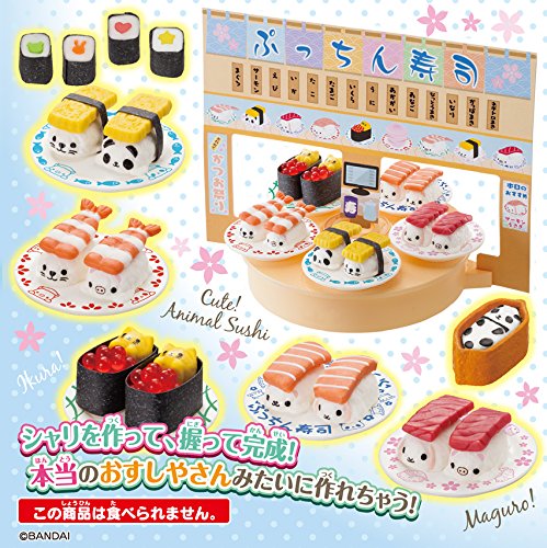 Amazon.co.jp: クッキンぷっちん アニマルおすしセット : おもちゃ