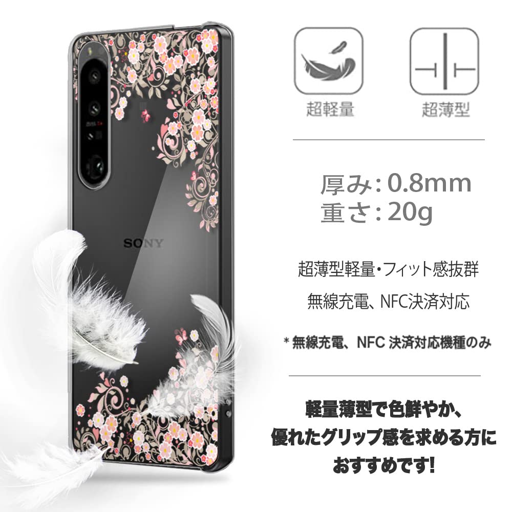 Amazon.co.jp: Breeze Xperia 10 VI SO52E ケース エクスペリア テン 