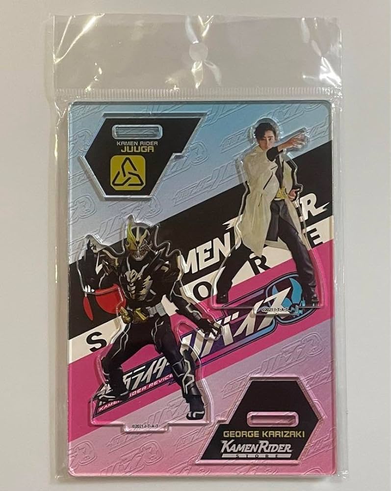 Amazon.co.jp: 仮面ライダーリバイス ジュウガ ジョージ 狩崎