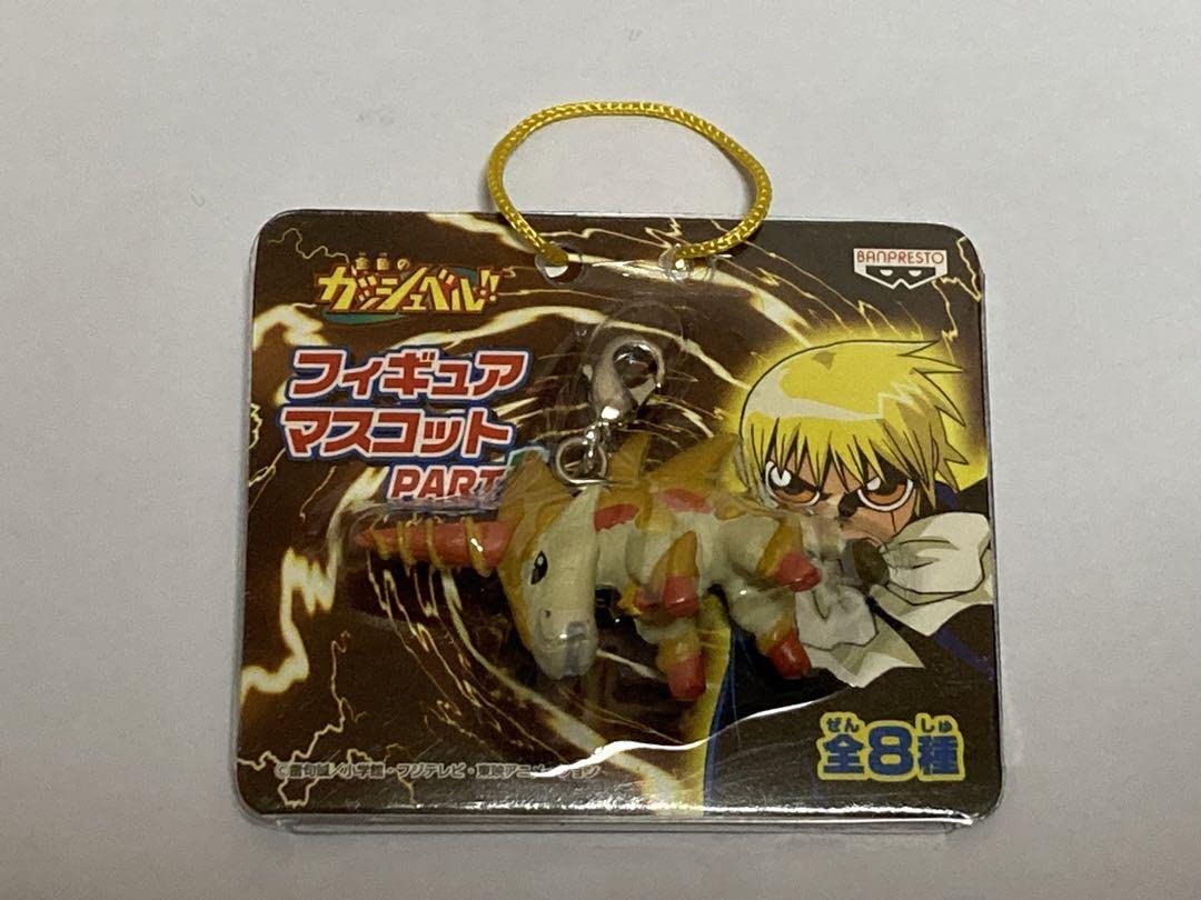 Amazon.co.jp: ウマゴン ゴウシュドルク形態？ フィギュアマスコット