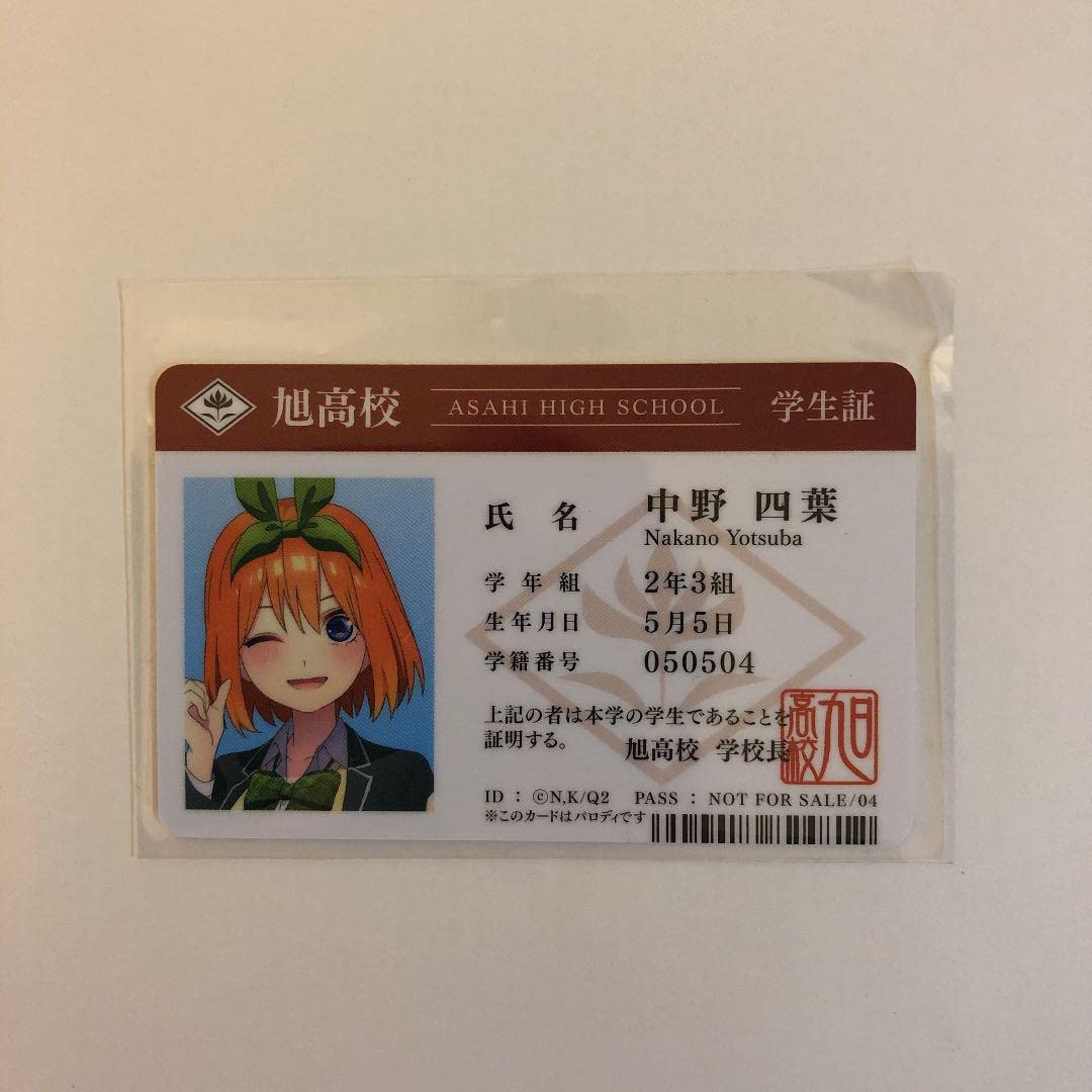 五等分の花嫁　デートフェア　限定　学生証　中野家五つ子　セット　新品未使用 Amazon.co.jp: 五等分の花嫁 デートフェア 限定 学生証 中野家五