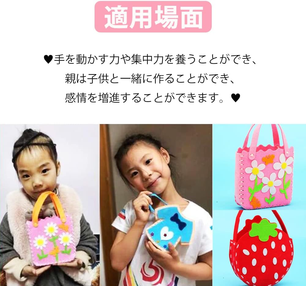 商店 サムコス フェルト 手芸キット 子供手芸用品 6種類のミニバック 手芸 フェルト素材 子ども手芸キット カートゥーン動物モチーフ かわいい てづくり 自由研究 ガイド穴付き 暇つぶし 子供の日 幼稚園 誕生日 Gts Com Pe 商店 サムコス フェルト 手芸キット 子供手芸用品 6種類のミニバック 手芸 フェルト素材 子ども手芸キット カートゥーン動物モチーフ かわいい てづくり 自由研究 ガイド穴付き 暇つぶし 子供の日 幼稚園 誕生日 Gts Com Pe