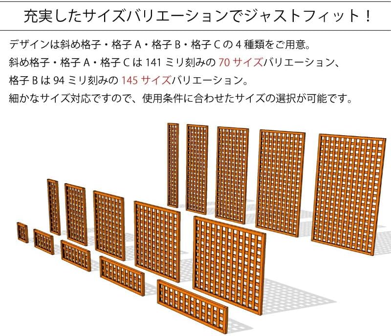 WOODPRO 枠付き フェンス 目隠し【４方枠】幅150cm×高さ118cm×奥行5.2cm CB（チャコールブラック）色 横幅は  正規】YKKAPシンプレオYM1型 横目隠し 2段支柱 上段のみ形材 フェンスを値引45%工事販売 - 愛知三重岐阜 WOODPRO ラティス 斜め格子 幅757mm×高さ757mm CB（チャコールブラック）色 フェンス オーダー 目隠し 国産杉