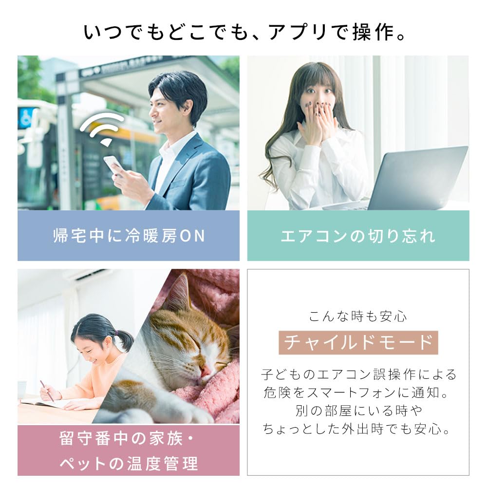 Amazon | 【標準取付工事費込み】\いつでもどこでもスマホ操作 Amazon | 【標準取付工事費込み】\いつでもどこでもスマホ操作