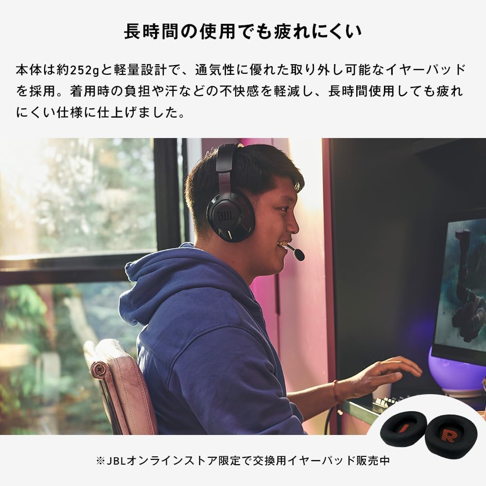 JBL QUANTUM 360 WIRELESS ゲーミングヘッドセット