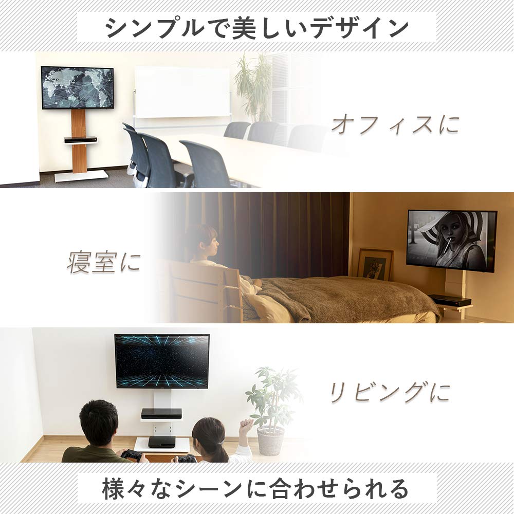 Amazon｜サンゴ クロシオ テレビ台 テレビスタンド ナチュラル 60×40 