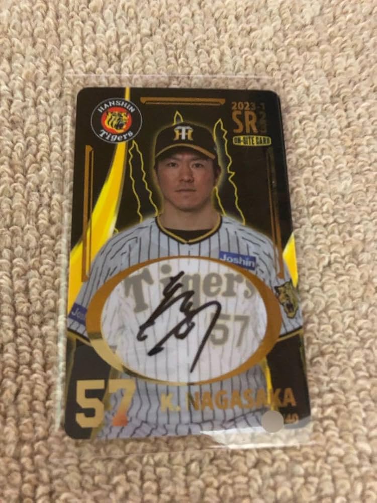 Amazon.co.jp: 阪神タイガース 長坂拳弥 直筆サインカード オン