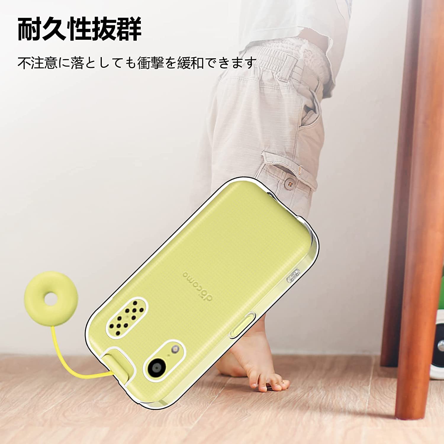 キッズケータイ KY-41C ラベンダー 本体 ケース フィルム ストラップ付 6070-01_L.gif?st=1