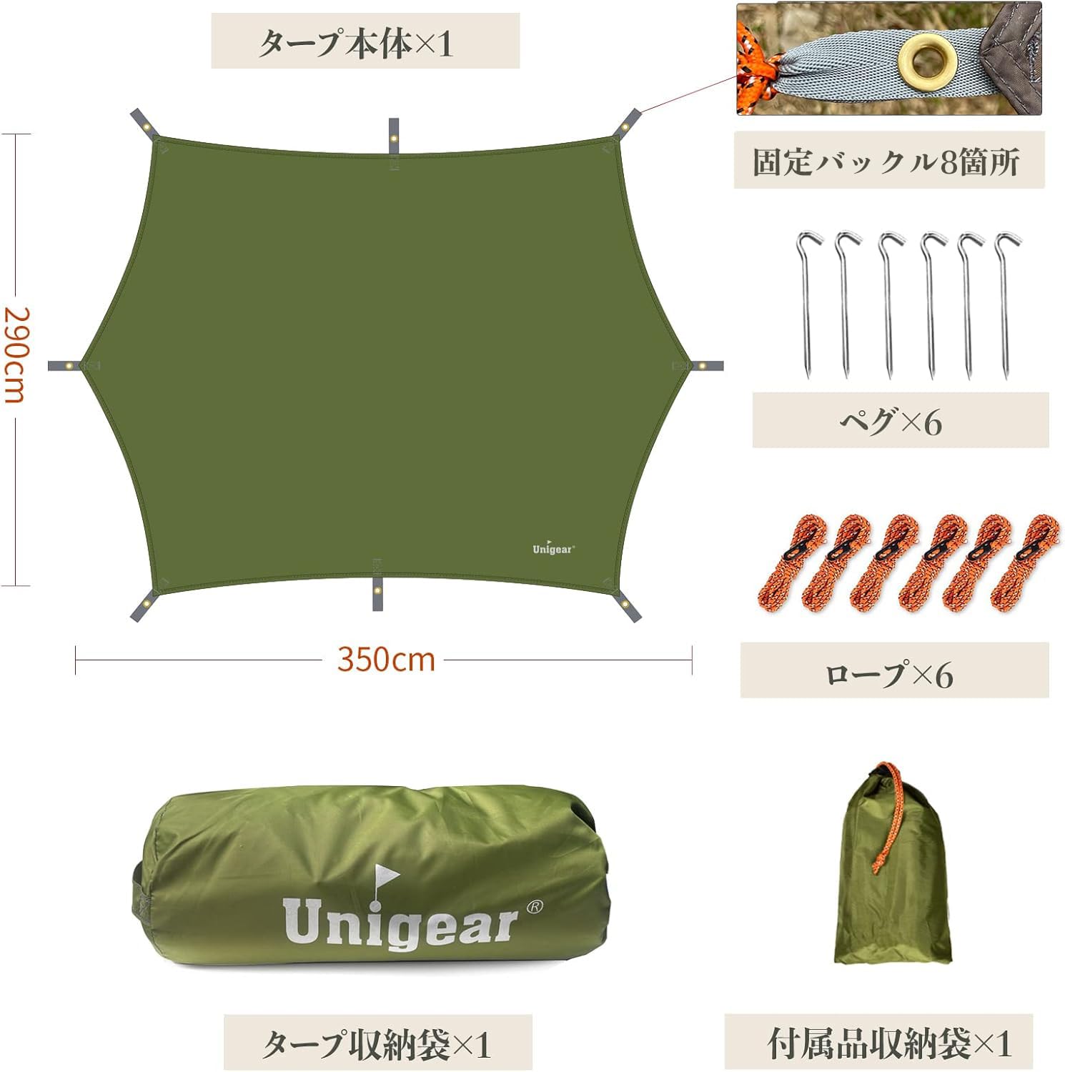 Amazon | Unigear ヘキサタープ キャンプタープ PU加工 耐水圧3000mm
