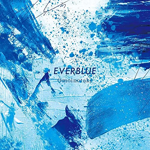 Amazon.co.jp: EVERBLUE (初回生産限定盤) - Omoinotake: ミュージック