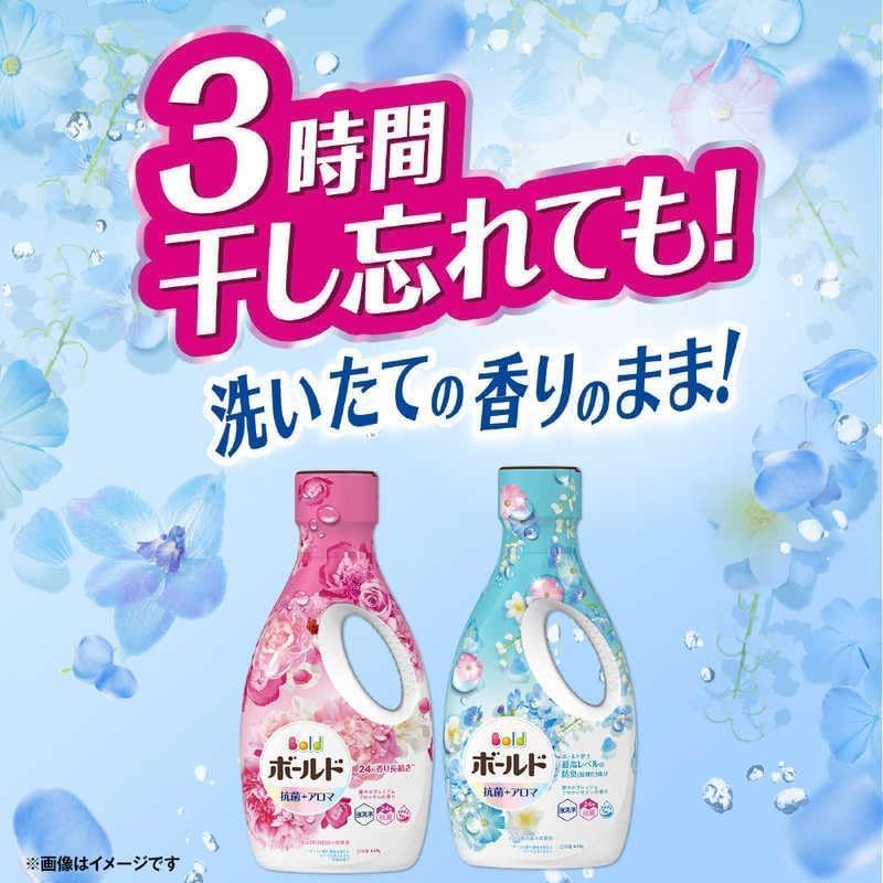 Amazon | 【2袋セット】 ボールド 洗濯洗剤 液体 3時間干し忘れても
