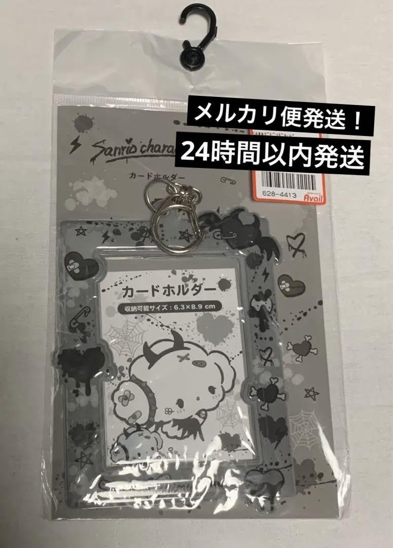 Amazon.co.jp: サン リオ アベイルコラボ こぎみゅん avail