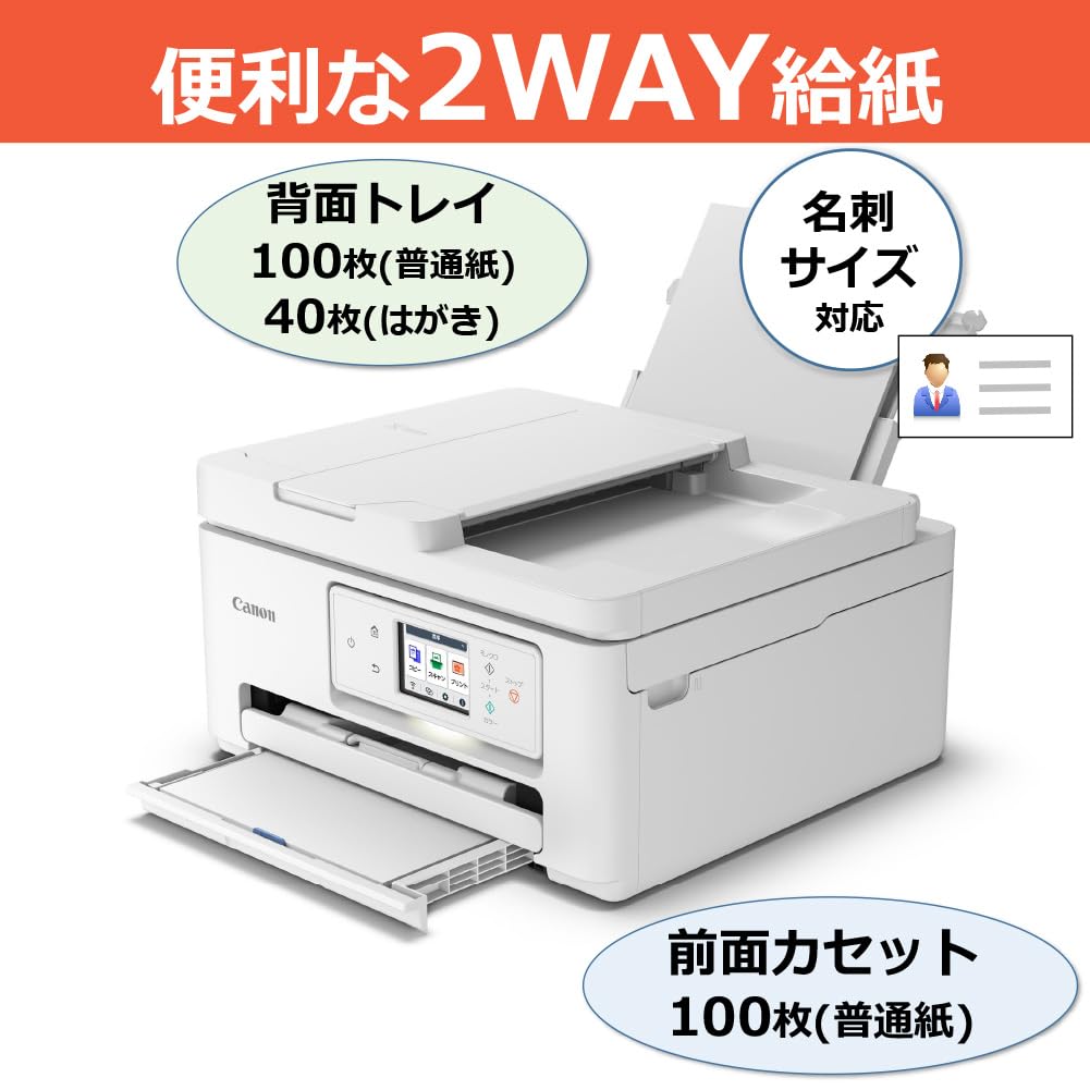 Amazon.co.jp: キヤノン Canon プリンター A4インクジェット複合機 