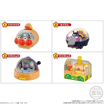 【レア】アンパンマン うきうきぱんこうじょう 4種+ジャンクおまけ レア】アンパンマン うきうきぱんこうじょう 4種+ジャンクおまけ