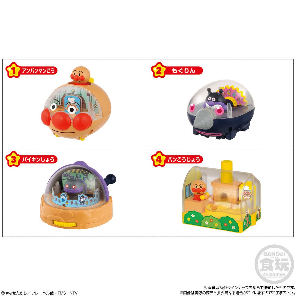 Amazon.co.jp: B03246 アンパンマンワールドであそぼう さわってあそぼ 