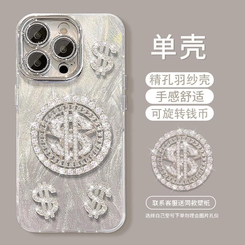 Image of COVERLY Cute 3D Dollar Rotation Spinner Case,Full Protective Case Kawaii Adorable Lens Glitter Diamond Silver Dream Casino Money Case Soft Silicone Fashion Aesthetic Cover for Apple iPhone 15