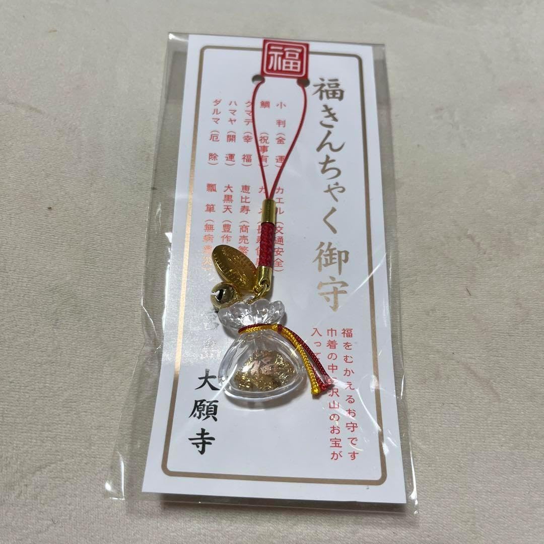 希少!!! グリーングリーン 片倉真二 お買い得品 複製サイン入り色紙