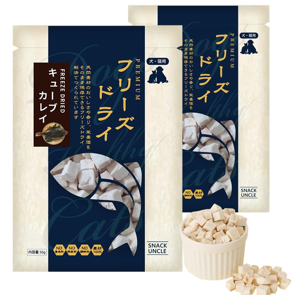 Amazon | 獣医推奨【犬 猫 ペット おやつ】フリーズドライ タラ