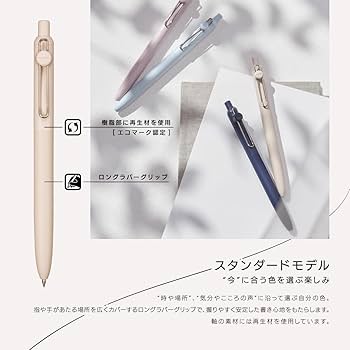 Amazon.com: 三菱鉛筆 uniball ZENTO Standard Model Rollerball