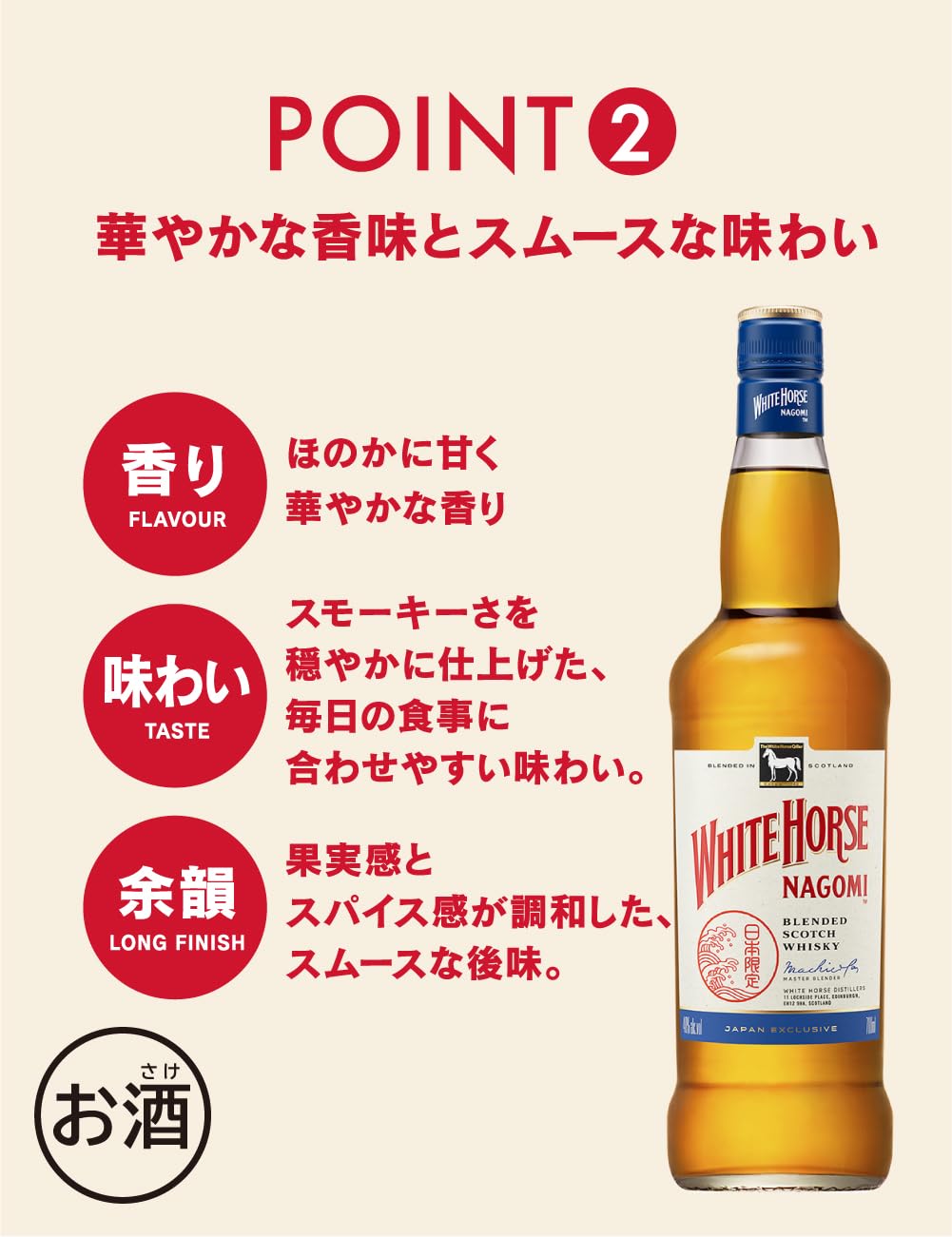 Amazon.co.jp: WHITE HORSE（ホワイトホース）