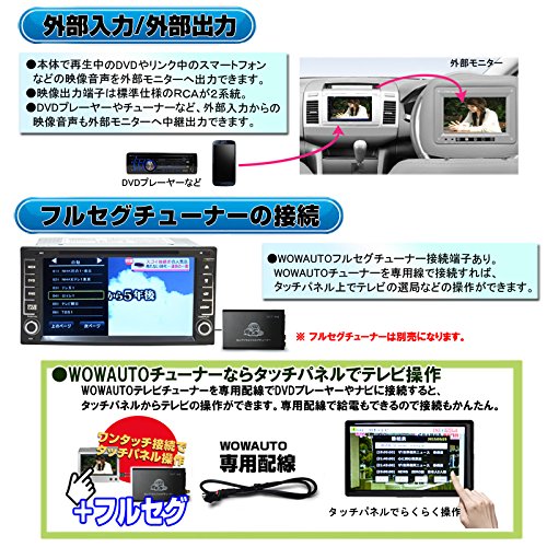 Amazon.co.jp: WOWAUTO [トヨタ ダイハツ専用モデル] 7インチ Android9 