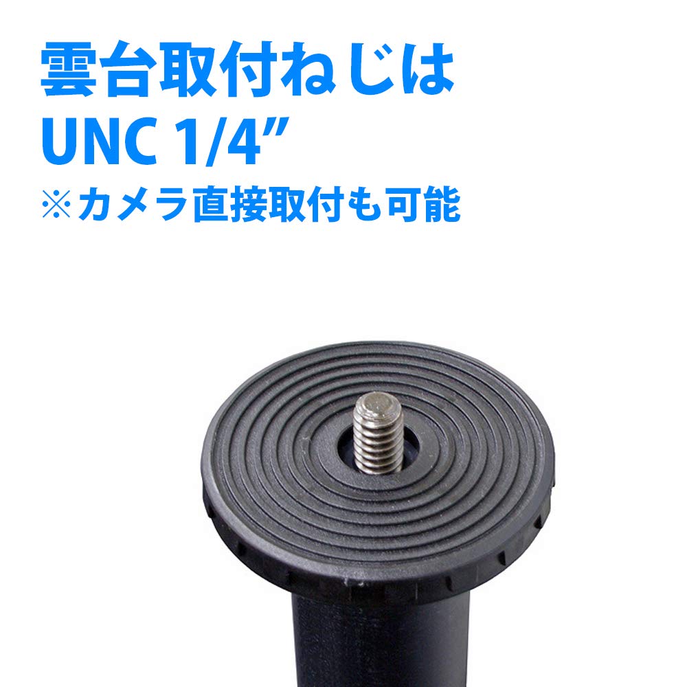 Amazon | Velbon 一脚 RUP-V40 4段 レバーロック 脚径29mm 中型