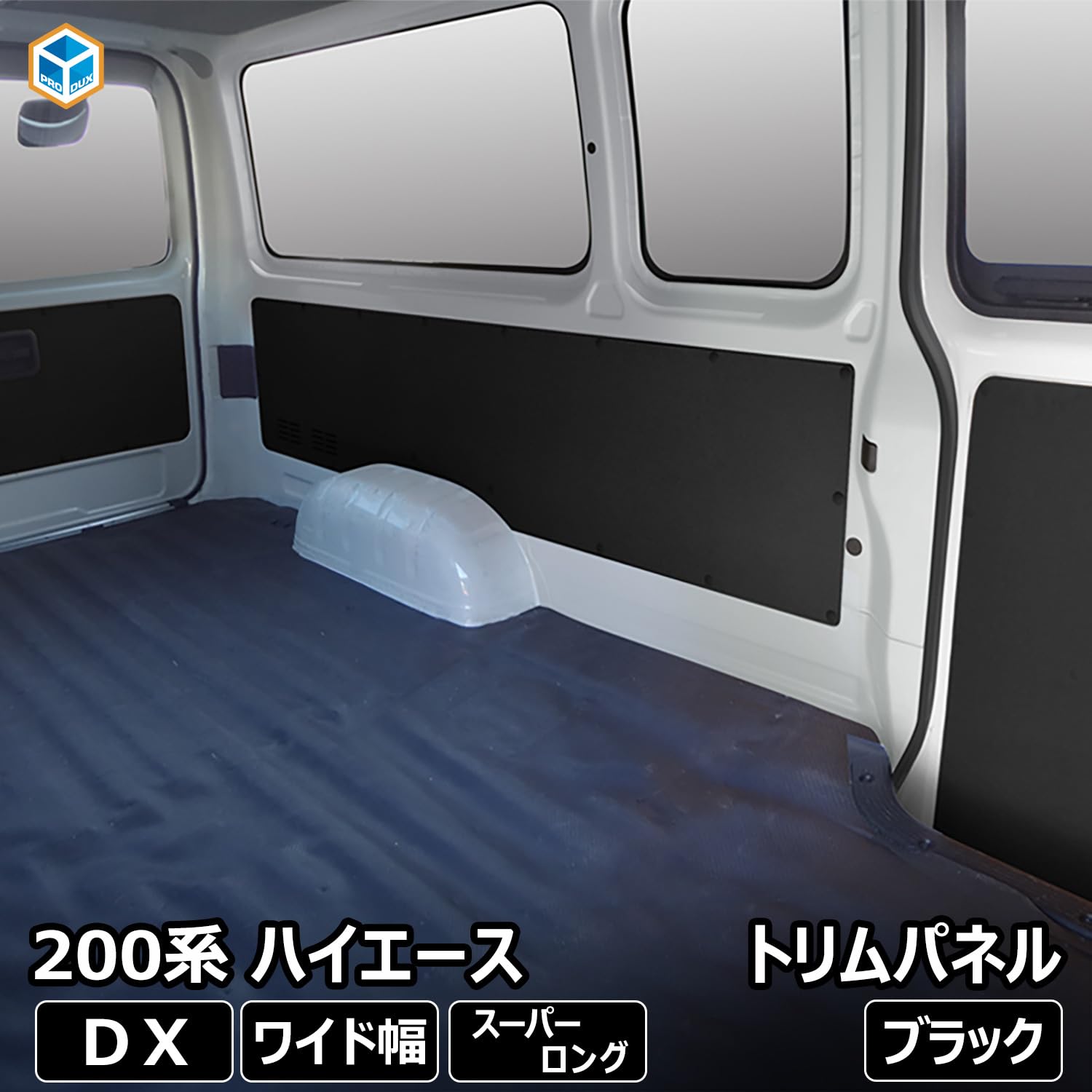 Amazon | プロダックス 【 200系ハイエース DX ワイド幅 スーパー