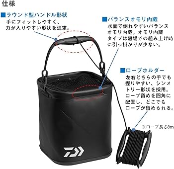 Amazon | ダイワ(DAIWA)バッグ・タックル収納用品/バッグ 活かし水くみ Amazon | ダイワ(DAIWA)バッグ・タックル収納用品/バッグ 活かし水くみ