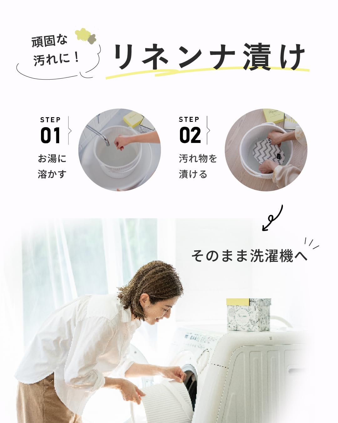 Amazon.co.jp: Rinenna（リネンナ）#1 洗濯用洗剤 本体1kg｜血液・皮脂