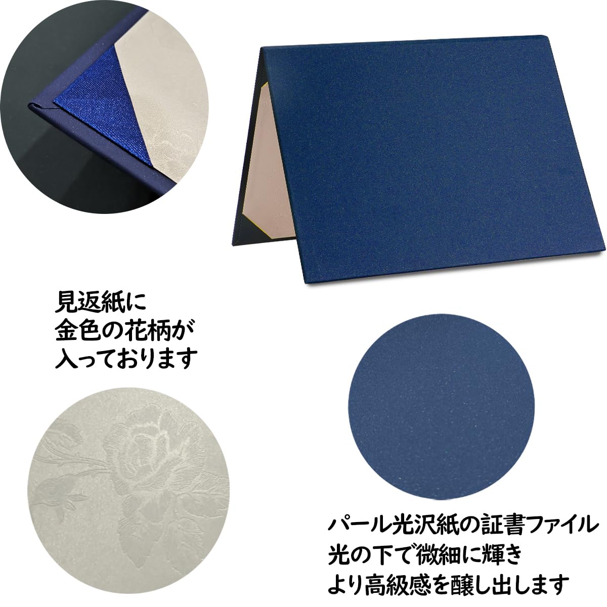 Amazon | Tubbi 証書ファイル 賞状ファイル - 5冊セット 紺色 A4/B5判