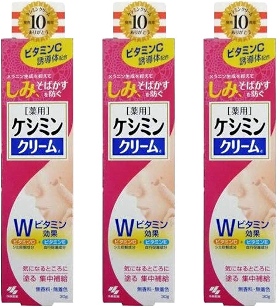 Amazon | 【3個セット】薬用ケシミンクリームC 30G×3 | ケシミン