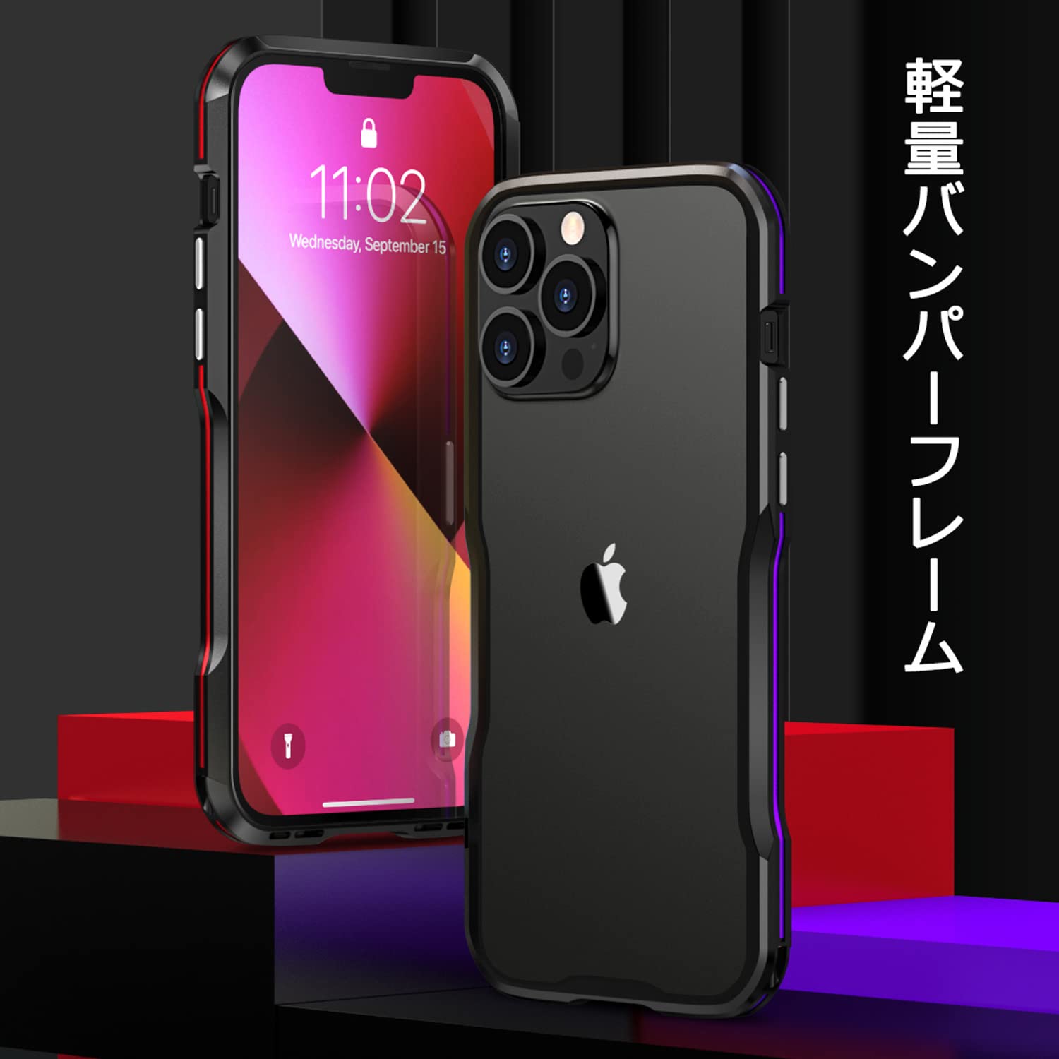 Amazon.co.jp: iPhone バンパーフレーム iPhone 13 Pro Max ケース 